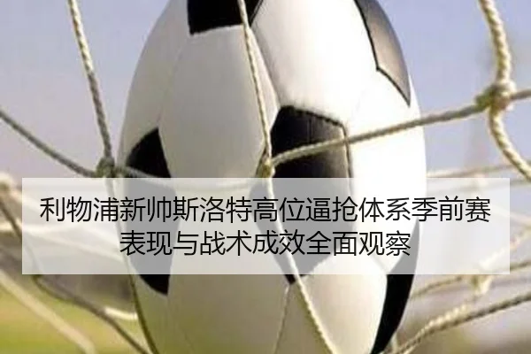 img_1779113617047_1752_0_730.jpg（kaiyun）